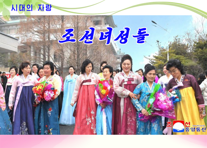 0-Mujeres coreanas, orgullo de la época